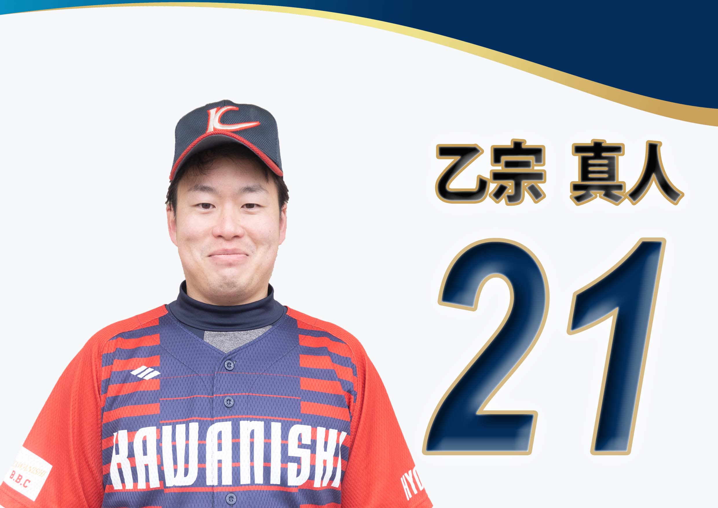 サンプルメージ